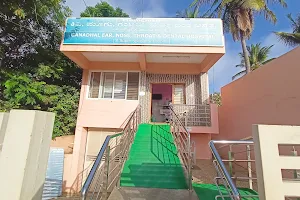 Ganadhal Ent and Dental Hospital image