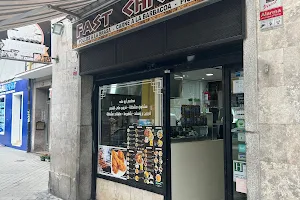 Restaurante abu Taha (Fast Chicken) - مطعم ابو طه image