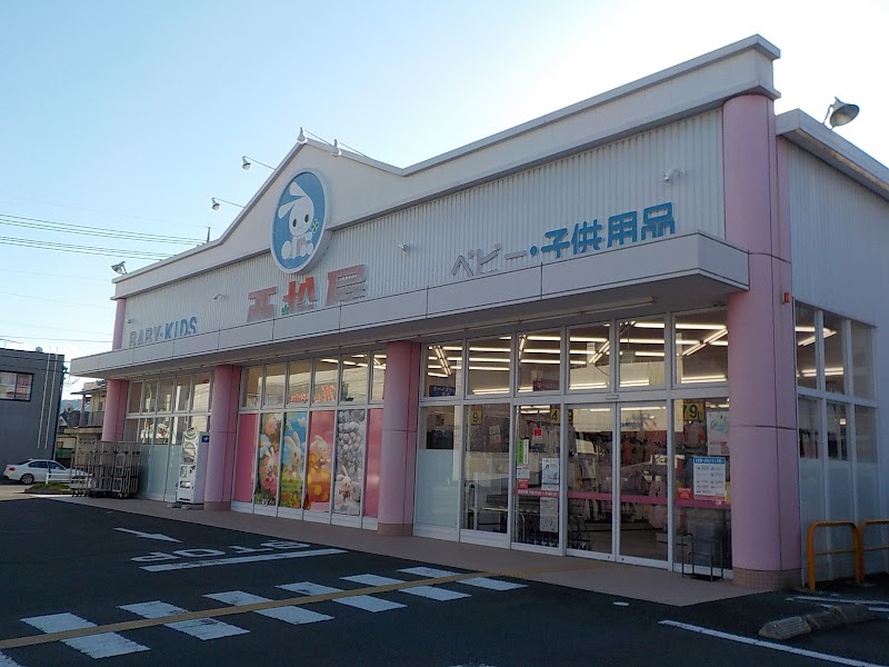 西松屋 日向店