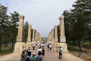Yungang Park image