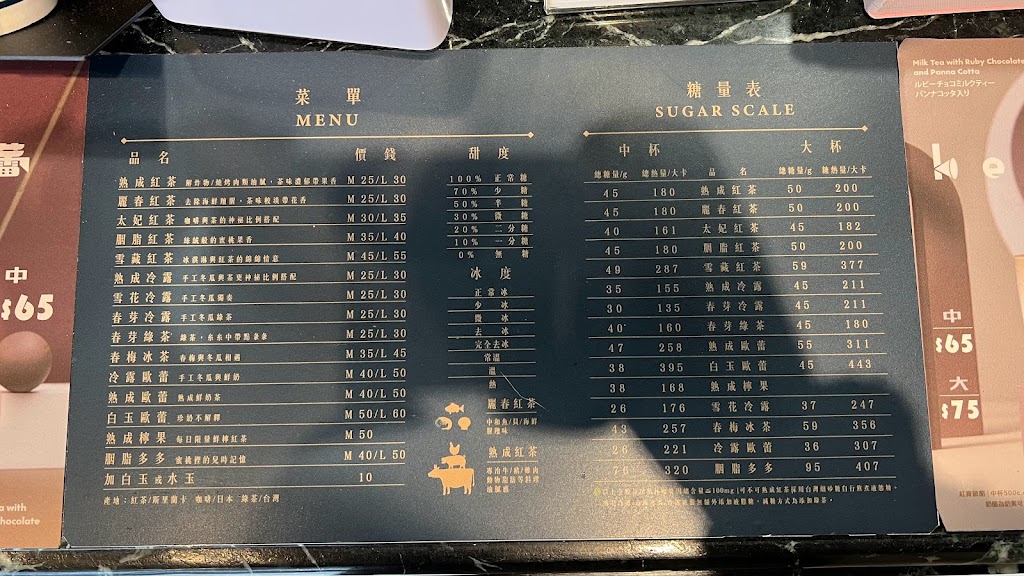 可不可熟成紅茶 大溪復興店 的照片