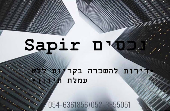 דירות להשכרה בחיפה - ספיר נכסים - חיפה