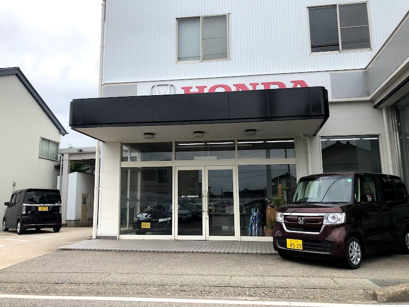 Honda Cars 七尾東 本府中店