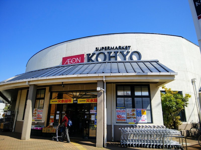 KOHYO芦屋南宮店