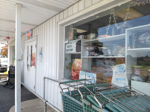 Asian Grocery Store «Far East Grocery Market Inc», reviews and photos, 734 Park St, Whitehall, PA 18052, USA