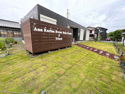 Ann Kurisu Sweet Hula Studio & Tōkai