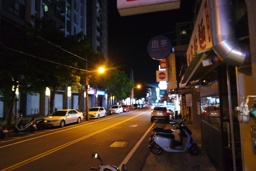 麵家鳥猿-竹北日式拉麵 炸物 小吃 的照片