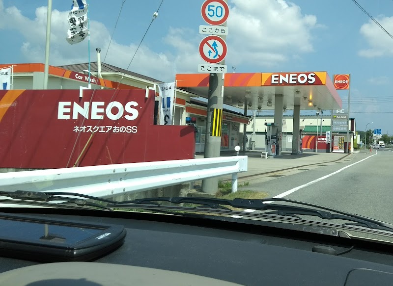 ENEOS ネオスクエアおの SS (小林礦油)
