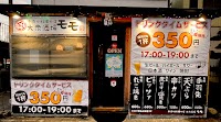 大衆酒場モモ 手作り料理の店