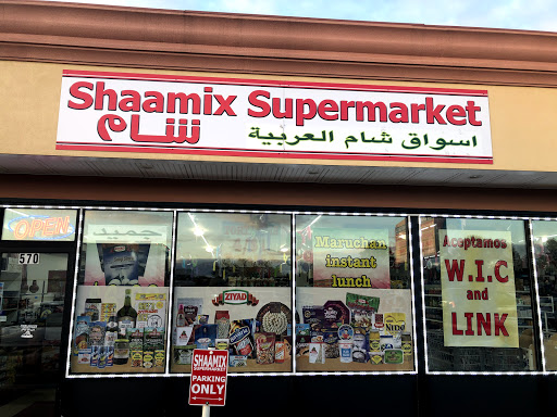 Shaamix Supermarket image 5