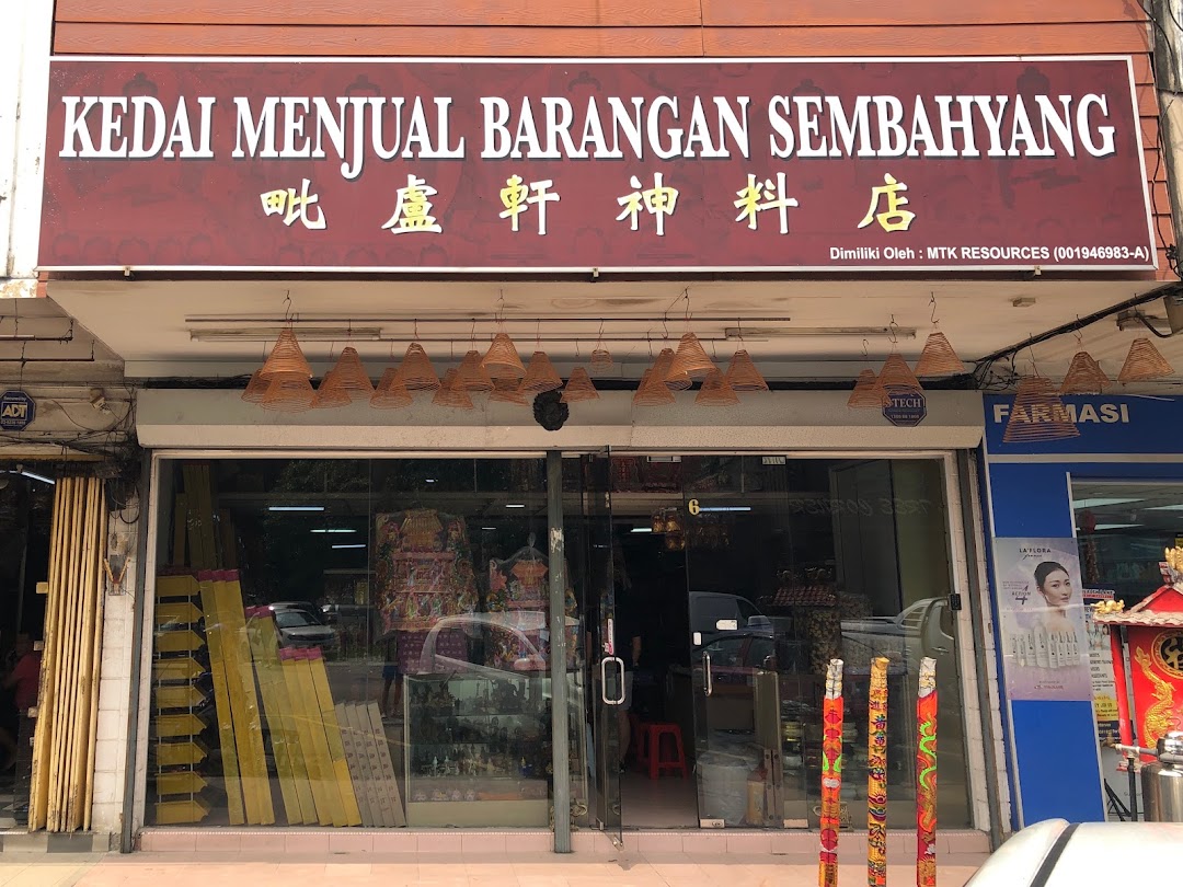 Kedai Menjual Barangan Sembahyang