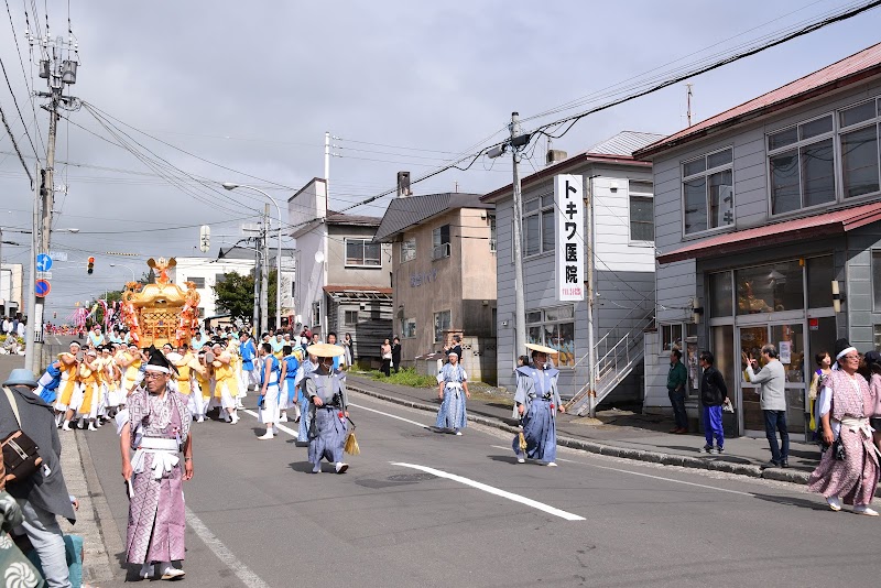 トキワ医院