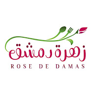 Photos du propriétaire du Restaurant syrien ROSE DE DAMAS à Cherbourg-en-Cotentin - n°16