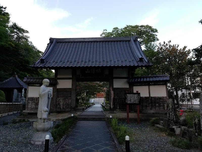 龍洞院