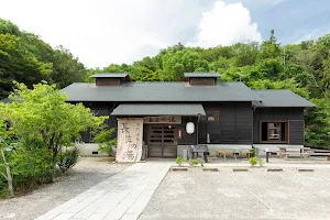 Tennen-Onsen Choseinoyu Hot Spring image