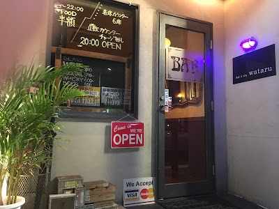 bar a vin wataru