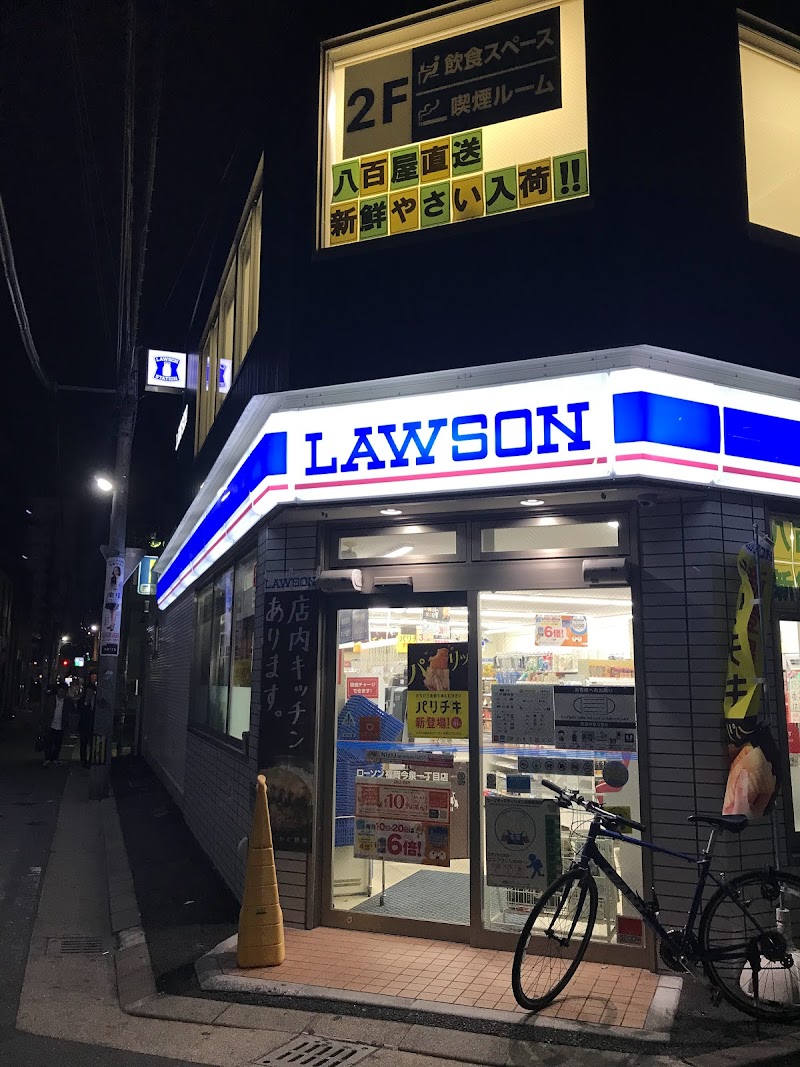 ローソン 福岡今泉一丁目店