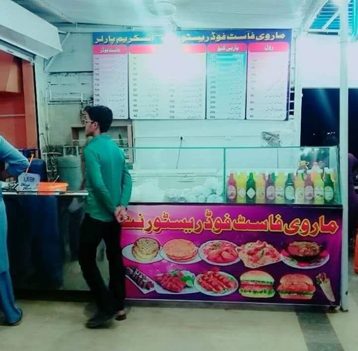 Marvi Fast Food Restaurant and Ice Cream