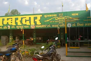 Nambardar dhaba image