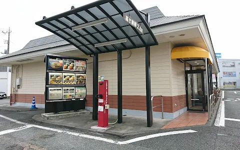 McDonald's Fujinomiya image