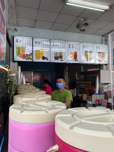 山水茶飲果汁專賣店 的照片