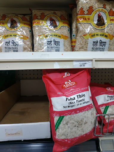 Indian Grocery Store «Amma Indian Grocery Store», reviews and photos, 5601 Basswood Blvd #149, Fort Worth, TX 76137, USA