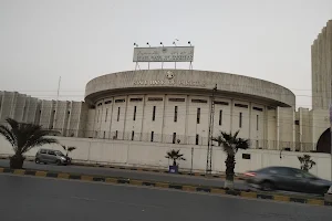 State Bank of Pakistan. image