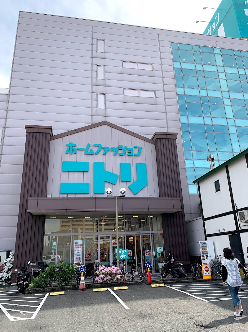 ニトリ 横浜鶴見店