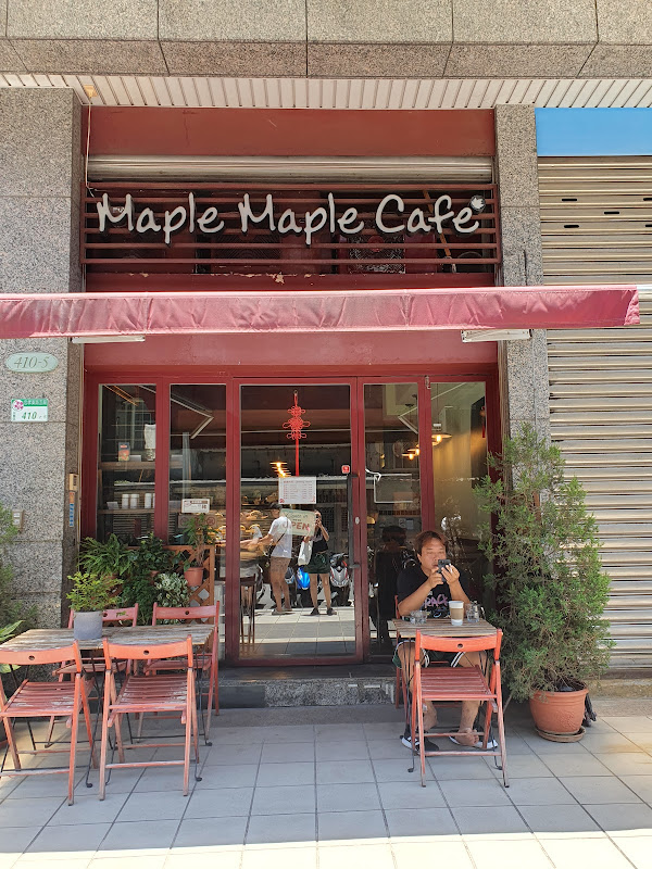 Photo 13 of Maple Maple Café