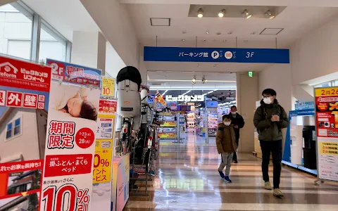 SOGO Omiya Store image