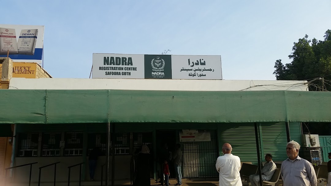 NADRA Executive Registration Center