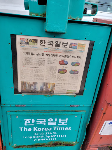 Shopping Mall «Oaktree Mall Shopping Center», reviews and photos, 2024 Center Ave n, Fort Lee, NJ 07024, USA