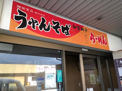 加賀獅子