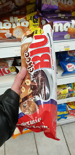 Σούπερ Μάρκετ ΑΦΡΟΔΙΤΗ