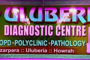 Uluberia diagnostic centre উলুবেড়িয়া ডায়াগনস্টিক সেন্টার image