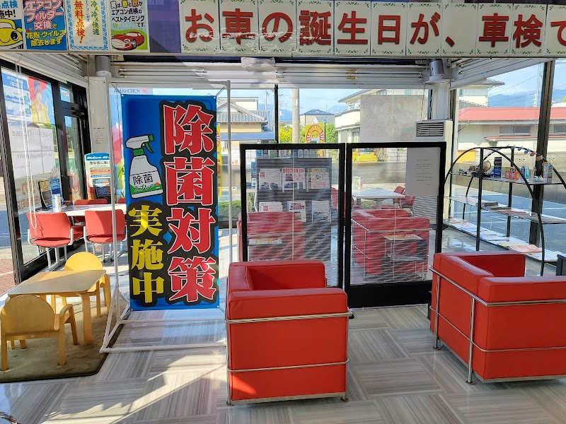 ニコニコレンタカー小田原寿町店