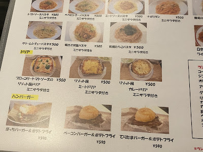 高田馬場 パスタ ランチ 111607