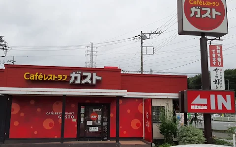 ガスト 武蔵嵐山店 image