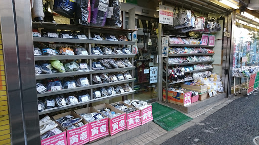 オダ屋 田無店