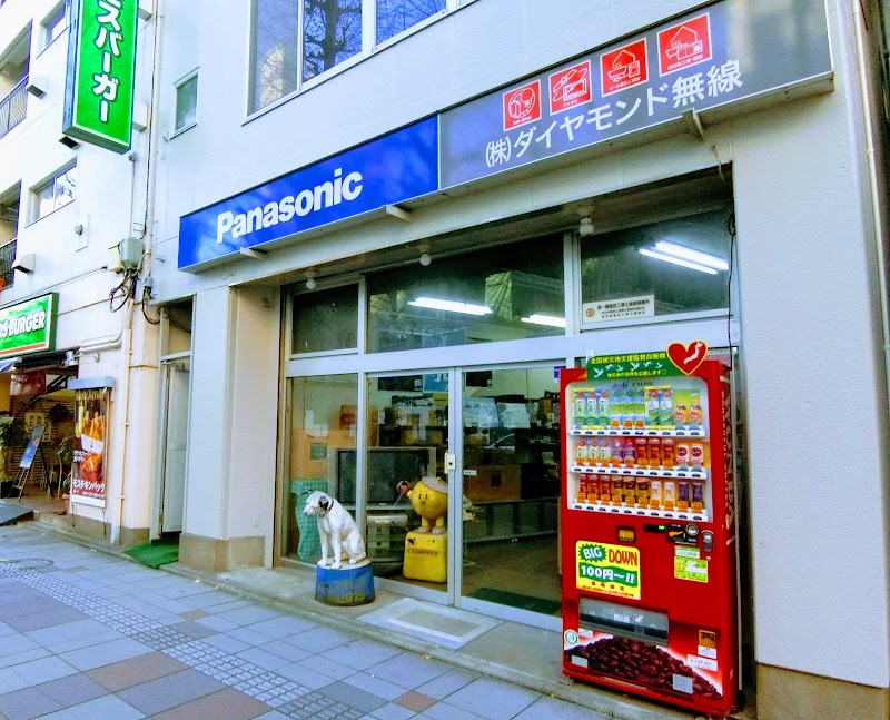 Panasonic shop ダイヤモンド無線