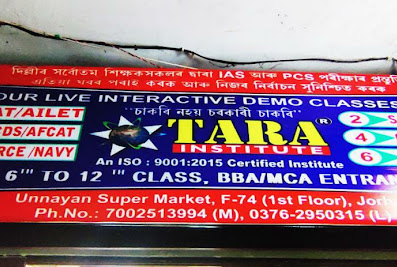 Tara Institute Jorhat Assam