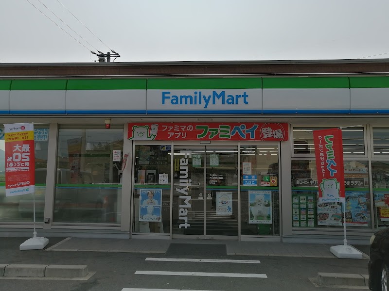 ファミリーマート 犬山楽田本町店