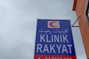 Klinik Rakyat Kuala Nerang image