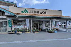 JA Farmer's Market image