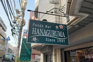 Hanaguruma image