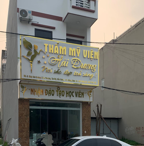 Bưu Điện Văn Hóa Xã Tân Mỹ