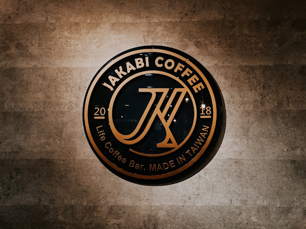 Jakabi Coffee 嘉愷必咖啡