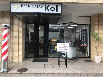 ヘアーサロン己斐