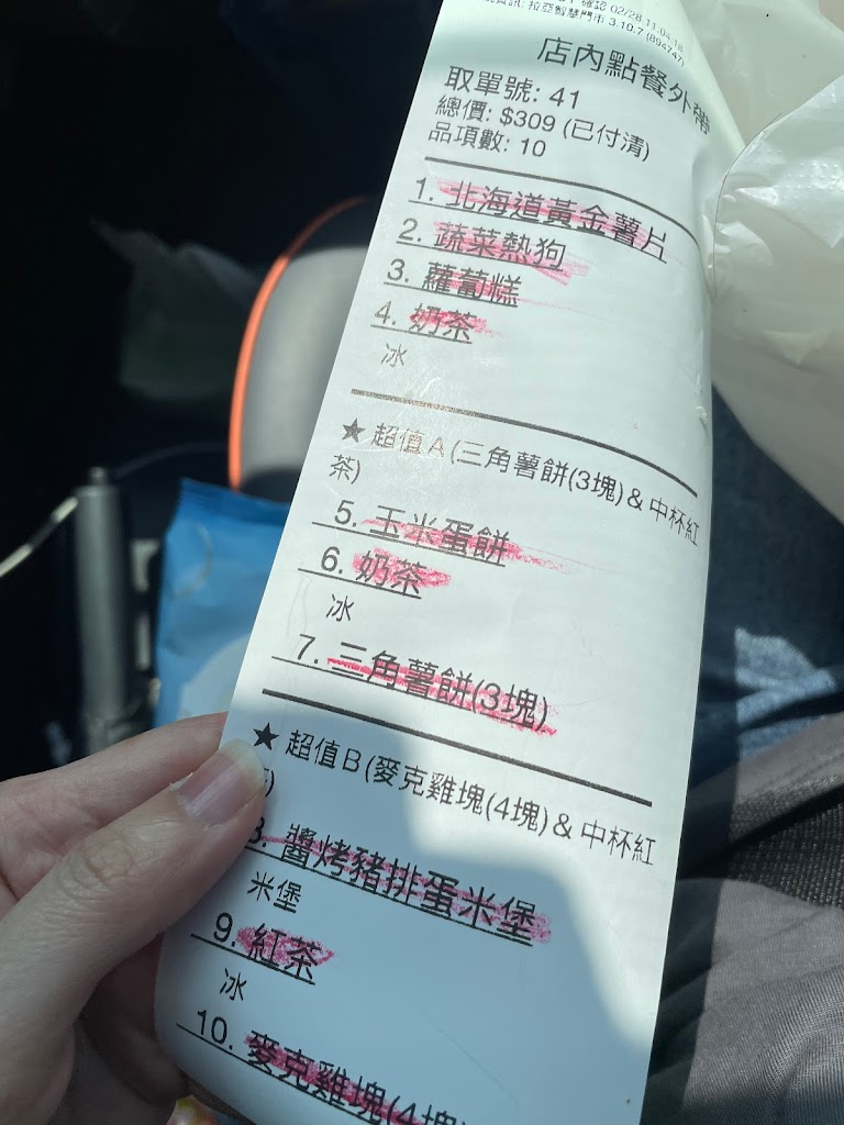 拉亞漢堡 台中敦化 的照片