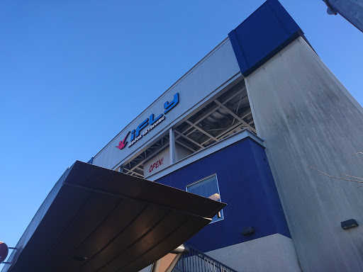 Skydiving Center «iFLY», reviews and photos, 31310 Alvarado-Niles Rd, Union City, CA 94587, USA